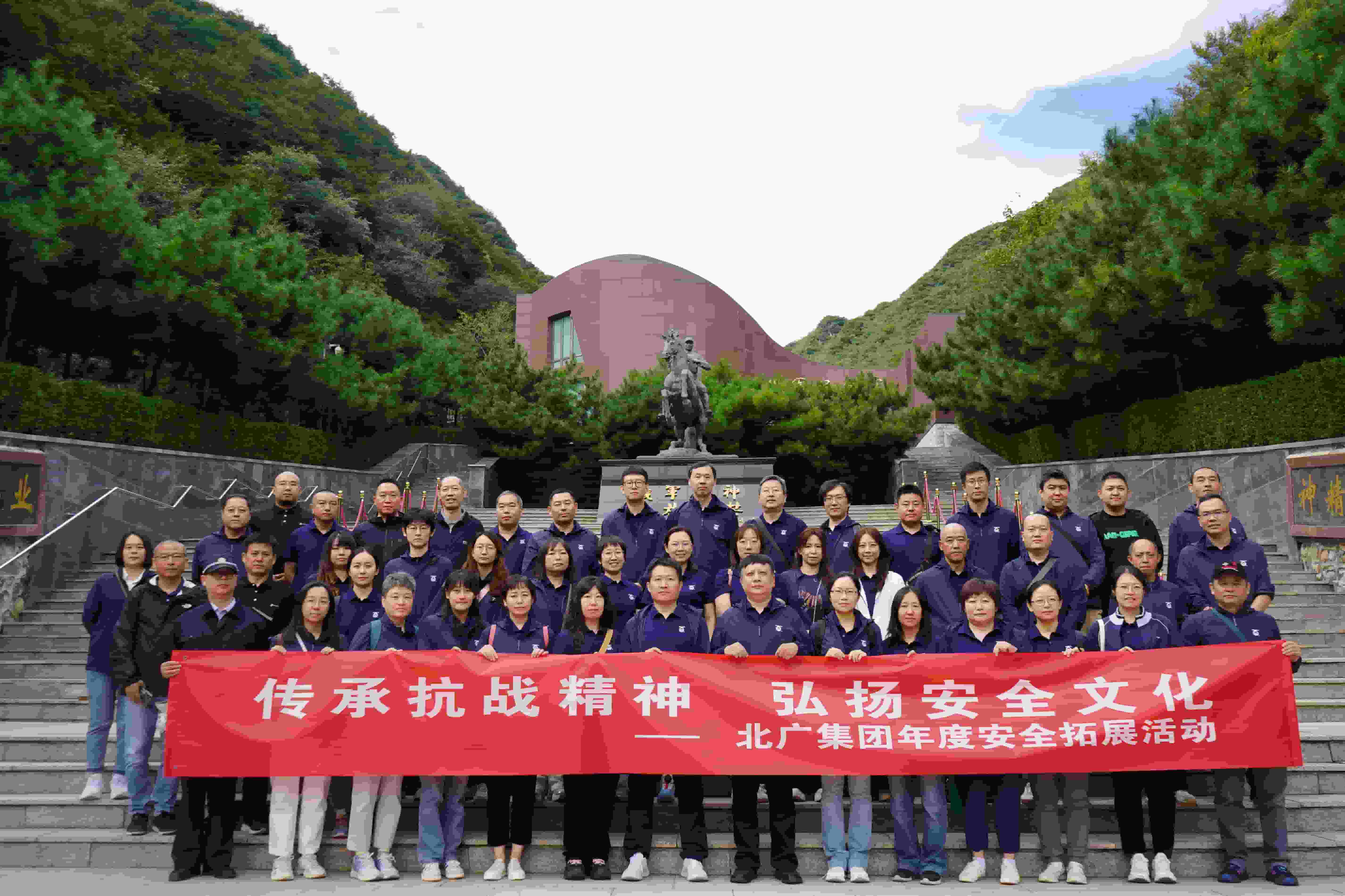 乐鱼网站web版-乐鱼online(中国)组织开展“传承抗战精神 弘扬安全文化”年度安全拓展培训